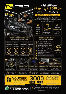 Nitro Auto Protection: As printed