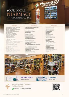 Marina Hurghada Pharmacy: As printed