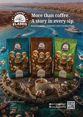 ELABED Coffee: As printed