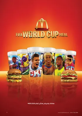 McDonald’s: As printed